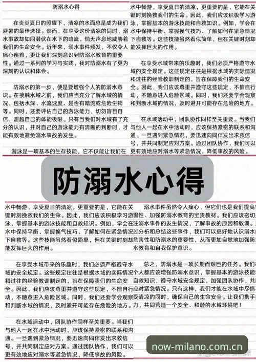 从一头雾水到随手操作——米兰体育官网立足此刻中国首页使用心得