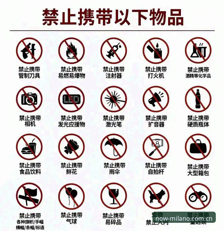 米兰体育官网版APP下载与使用完整指南：老用户教你避开这5个坑