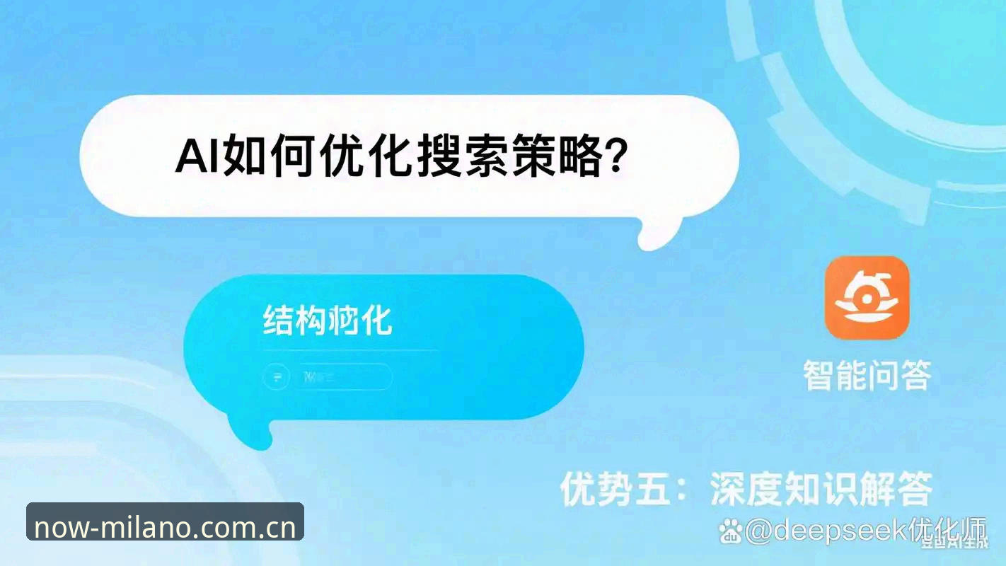 米兰体育官网实用攻略：立足此刻2025赛事推荐的五个关键问答